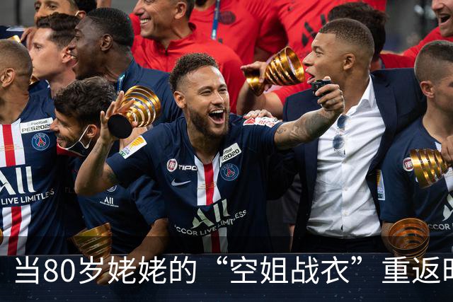 当80岁姥姥的“空姐战衣”重返时尚舞台，震撼网友的眼球！